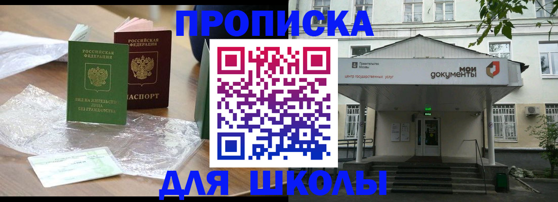 пропишу в квартире в Североуральске
